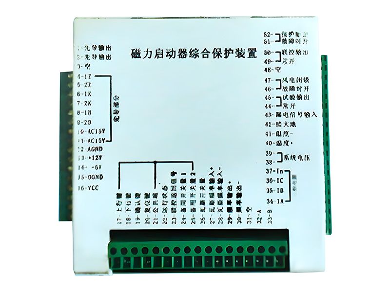 磁力启动器综合保护装置